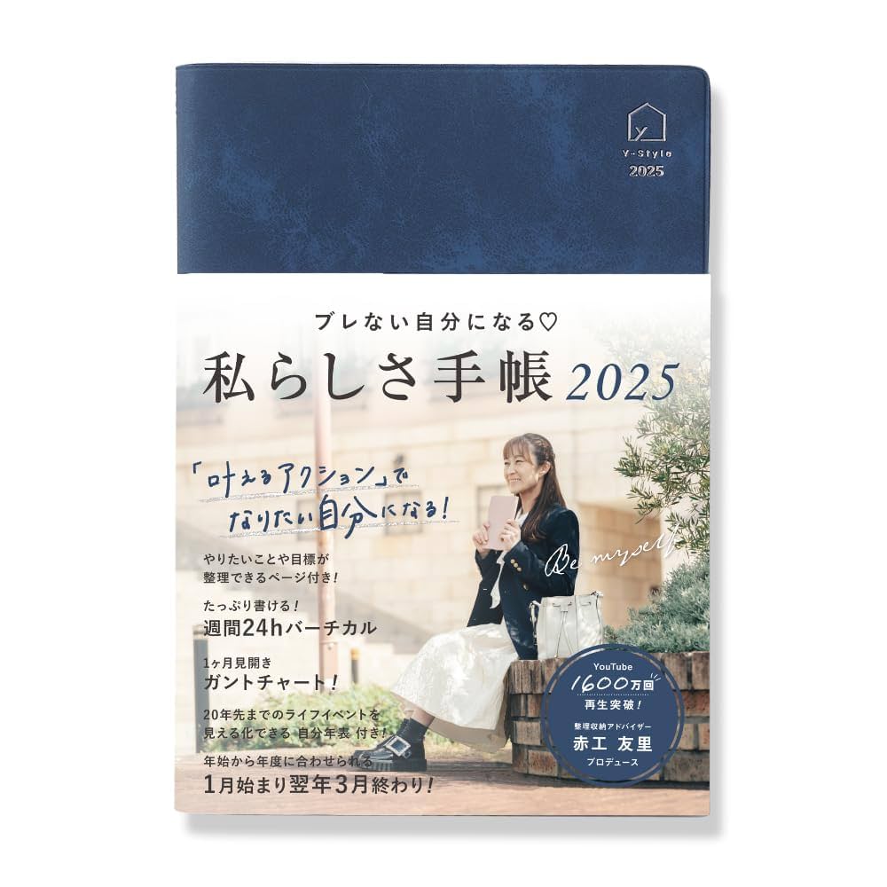 ぱおら様　4月20日　3冊　ジャンクジャーナル ぱおら様 4月20日 3冊 ジャンクジャーナル